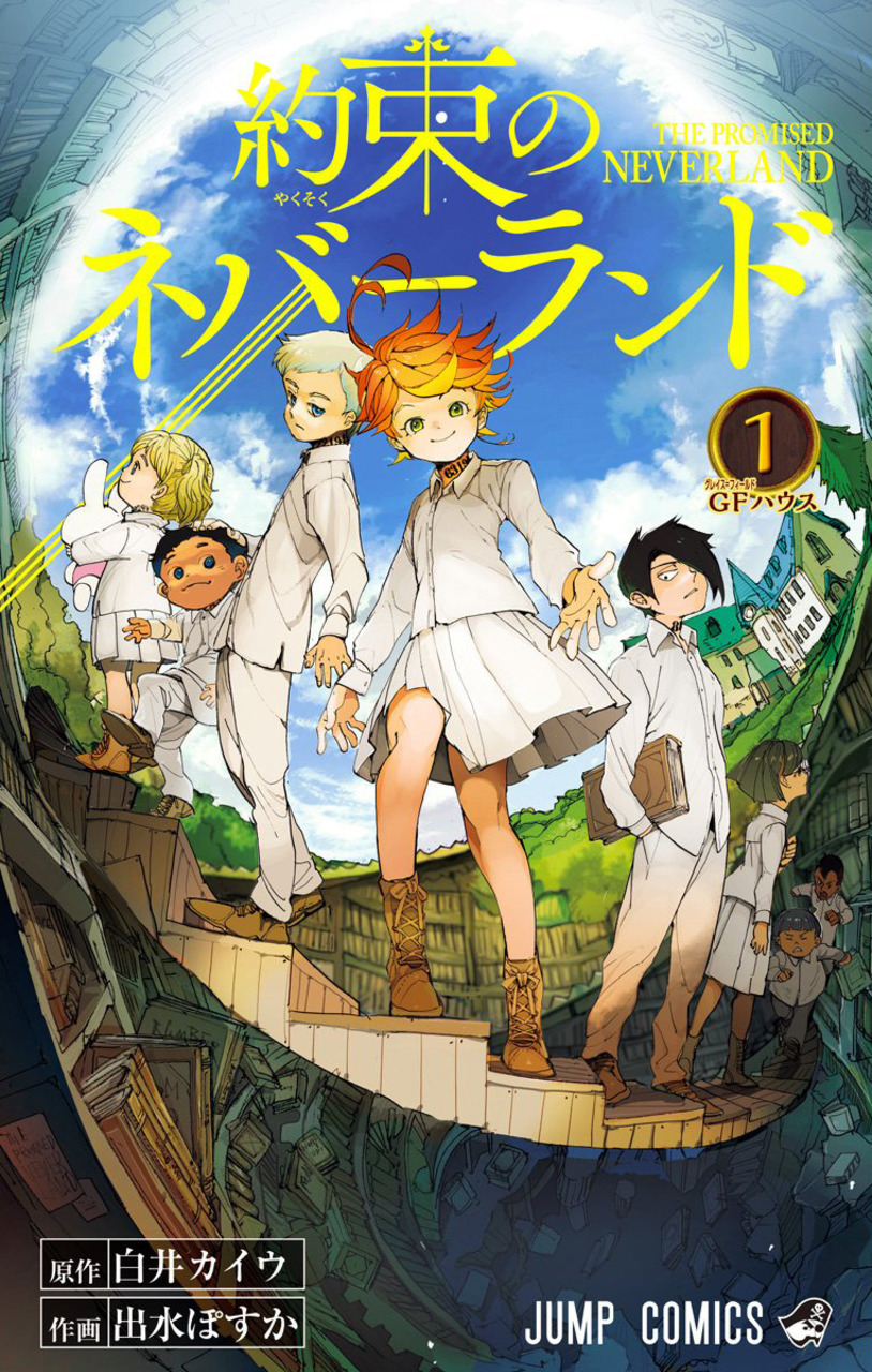 The Promised Neverland cover