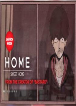 Sweet Home cover