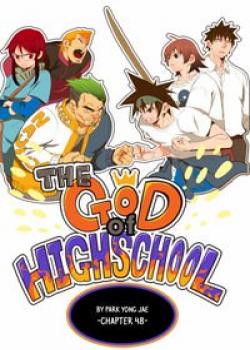 The God of High School cover