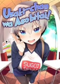 Uzaki-chan wa Asobitai! cover