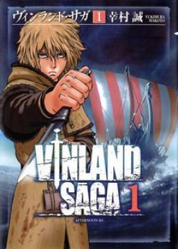 Vinland Saga cover